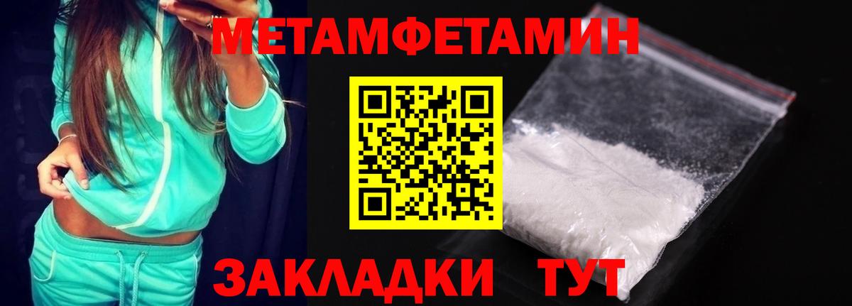 Кубинка  Amphetamine  Амфетамин  Амфетамин Розовый  Вход с VPN 