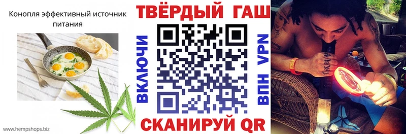 Печенье с ТГК конопля  Кубинка 