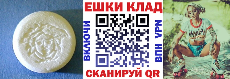 ЭКСТАЗИ MDMA  блэк спрут зеркало  Кубинка 