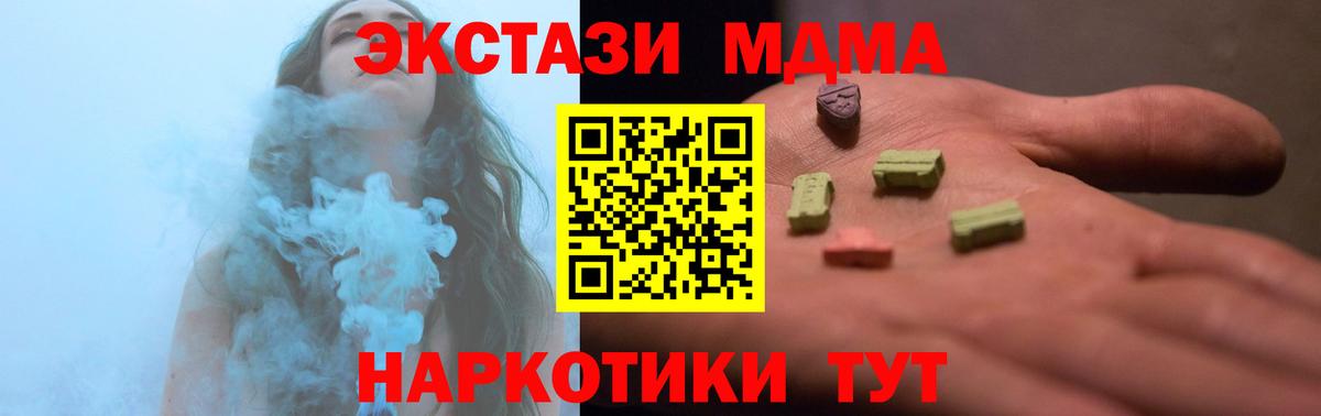 ЭКСТАЗИ Дубай Кубинка