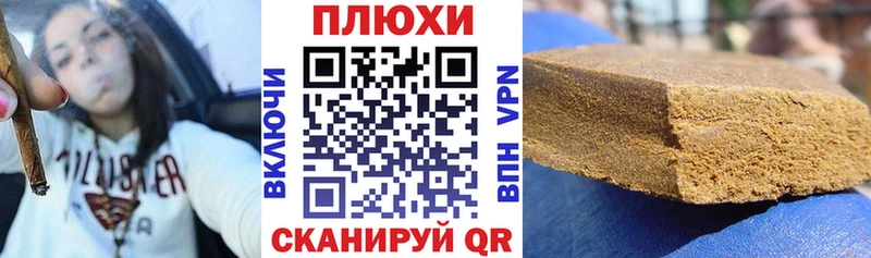 ГАШ 40% ТГК KRAKEN вход Кубинка