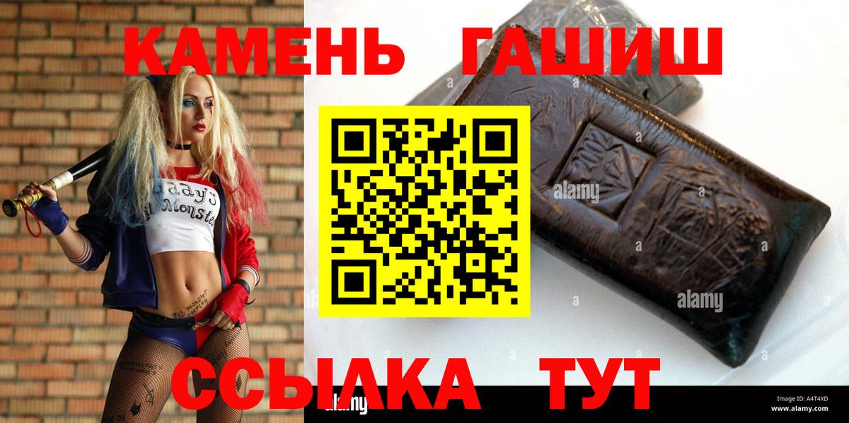 Кубинка  Гашиш  Вход с VPN  ГАШ VHQ  ГАШ AMNESIA HAZE 