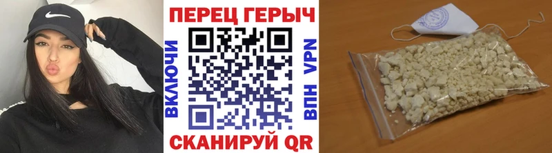 как найти Кубинка Героин Афган