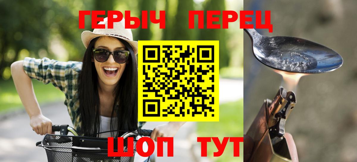 Героин VHQ Кубинка