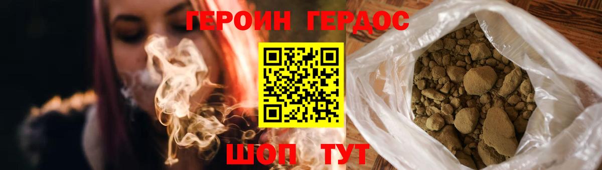 Кубинка  Героин Heroin  ГЕРОИН  Вход с VPN 