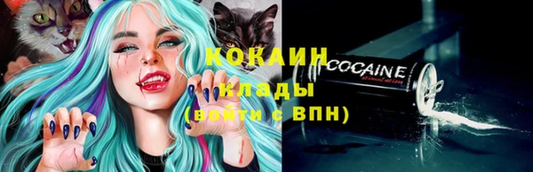 COCAINE Баксан