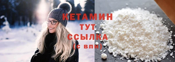 кокаин премиум Балабаново