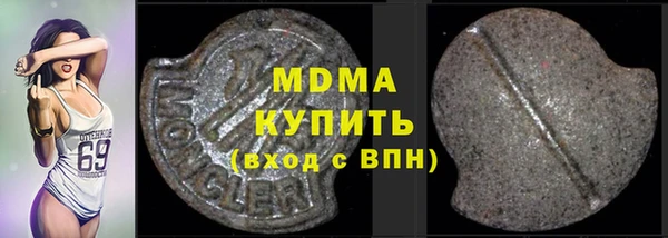 кокаин премиум Балабаново