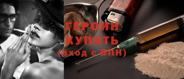 метамфетамин Арсеньев