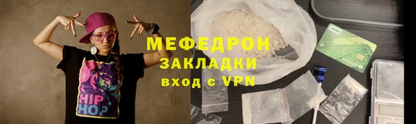 кокаин премиум Балабаново
