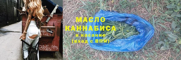метамфетамин Арсеньев