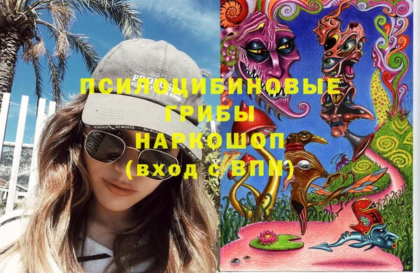 метамфетамин Арсеньев