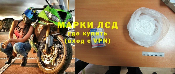 кокаин премиум Балабаново
