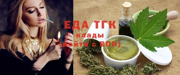 метамфетамин Арсеньев