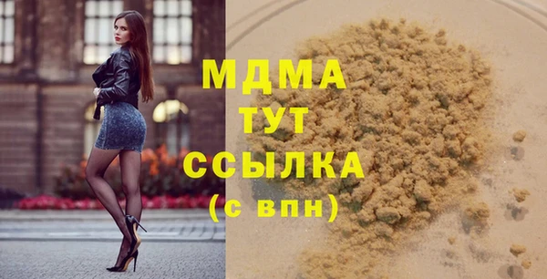 метамфетамин Арсеньев