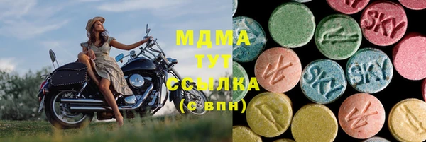 амфетамин Беслан