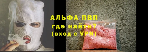 кокаин премиум Балабаново