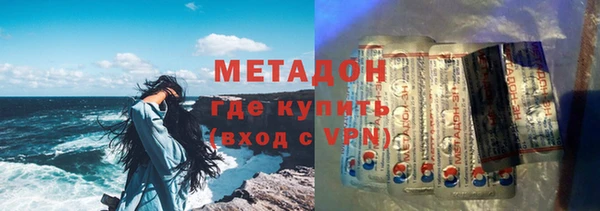 метамфетамин Арсеньев