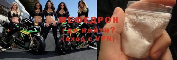 кокаин премиум Балабаново