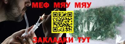 прущая мука Краснодар