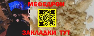 прущий лед Краснознаменск