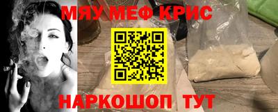 прущая мука Краснодар