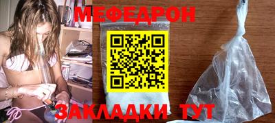 прущая мука Краснодар