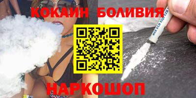 прущий лед Краснознаменск