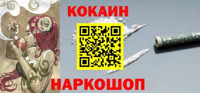 прущие крисы Краснокаменск