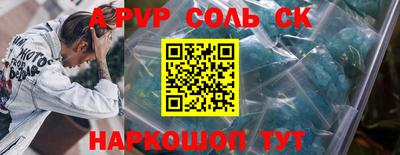 прущая мука Краснодар