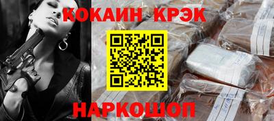 прущий лед Краснознаменск