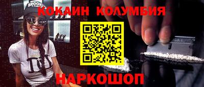 прущий лед Краснознаменск