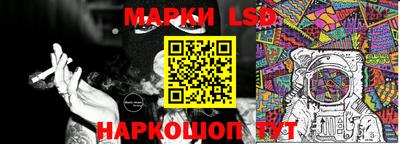 прущие крисы Краснокаменск