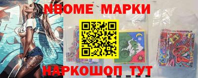 прущий лед Краснознаменск