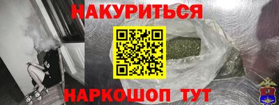 прущие крисы Краснокаменск