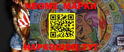 прущие крисы Краснокаменск