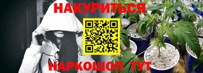 прущие крисы Краснокаменск