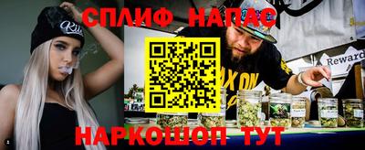 прущие крисы Краснокаменск
