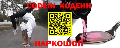 прущий лед Краснознаменск
