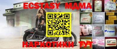 прущие крисы Краснокаменск