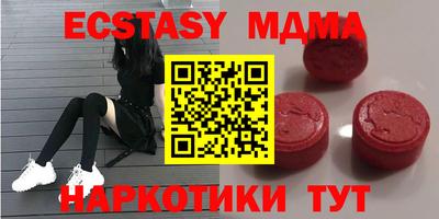 прущие крисы Краснокаменск