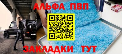 прущие крисы Краснокаменск