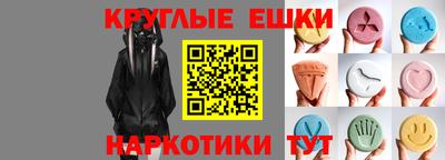 прущий лед Краснознаменск