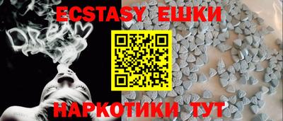 прущие крисы Краснокаменск