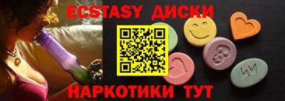 прущий лед Краснознаменск