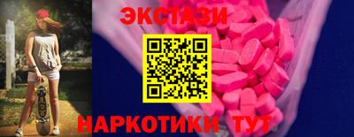 прущие крисы Краснокаменск