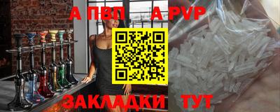 прущий лед Краснознаменск