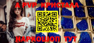 прущие крисы Краснокаменск