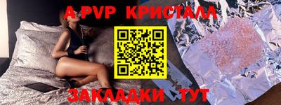 прущая мука Краснодар