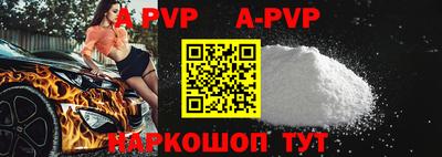 прущая мука Краснодар